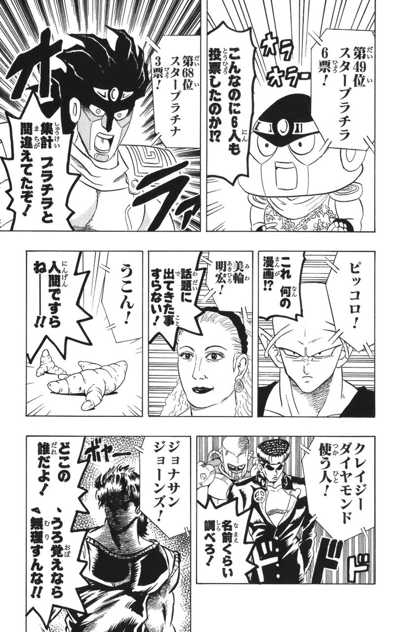 画像 ジャンプの看板漫画 暗殺教室 の人気投票少なすぎわろたwwwwwwwwwwwwwwwwwwwwwwwwwwwwwwwww ジーニアス速報 画像 ジャンプの看板漫画 暗殺教室 の人気投票少なすぎわろたwwwwwwwwwwwwwwwwwwwwwwwwwwwwwwwww ジーニアス速報