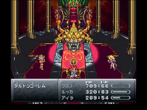 クロノトリガーで苦戦した敵を上げてけ ジーニアス速報 クロノトリガーで苦戦した敵を上げてけ ジーニアス速報