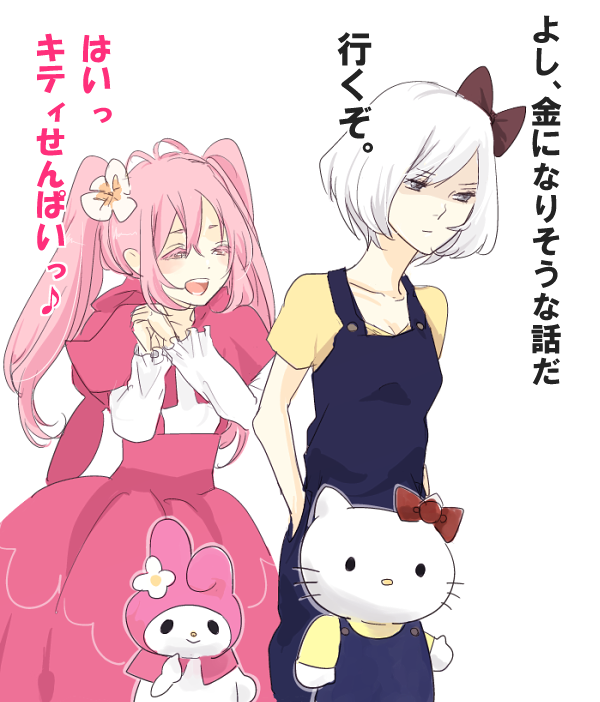 マジキチ キティちゃんの仕事の選ばない姿勢wwwwww今度はスマホのパンツになる 画像あり ジーニアス速報