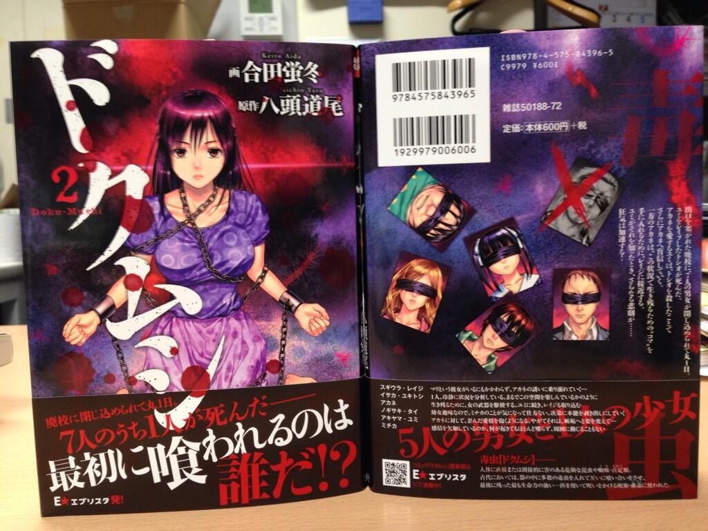 画像 考えさせられる漫画を教えてくれ ジーニアス速報 画像 考えさせられる漫画を教えてくれ ジーニアス速報