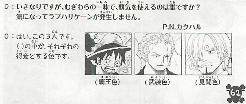 ネタバレ注意 ワンピース 第758話 構わず進め 感想まとめ ジャンプ40号 ジーニアス速報 ネタバレ注意 ワンピース 第758話 構わず進め 感想まとめ ジャンプ40号 ジーニアス速報