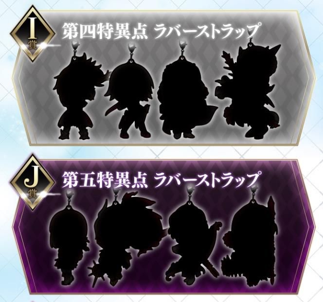 Fgo 一番くじにいくら積むか問題 審神者兼マスターの自己満ログ Fgo 一番くじにいくら積むか問題 審神者兼マスターの自己満ログ