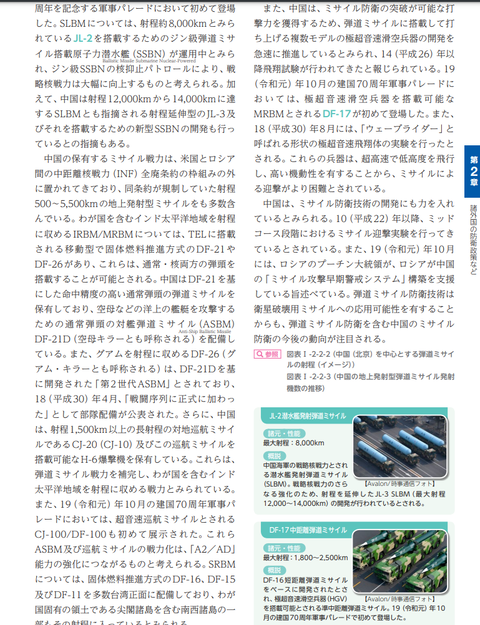 スクリーンショット (6)