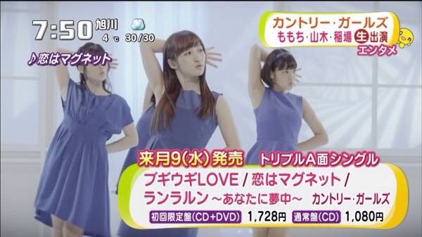 画像 ブギウギloveのmvが到着 ハロのダンスサイト 画像 ブギウギloveのmvが到着 ハロのダンスサイト