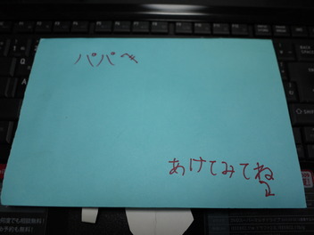 130125はて?