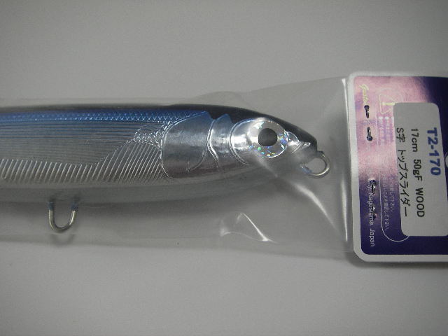 ガストン T2 170 T2-170 : ガストン 大型トップルアー ガストンT2-170