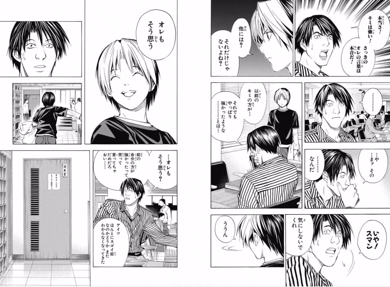 漫画 ヒカルの碁はsai居なくなってから駄作という風潮 ボッコス速報 漫画 ヒカルの碁はsai居なくなってから駄作という風潮 ボッコス速報
