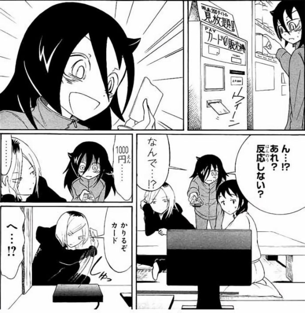 漫画 わたモテが面白いのは修学旅行までvs修学旅行以降 ボッコス速報