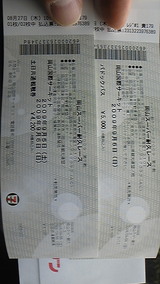 7b3f5968.jpg