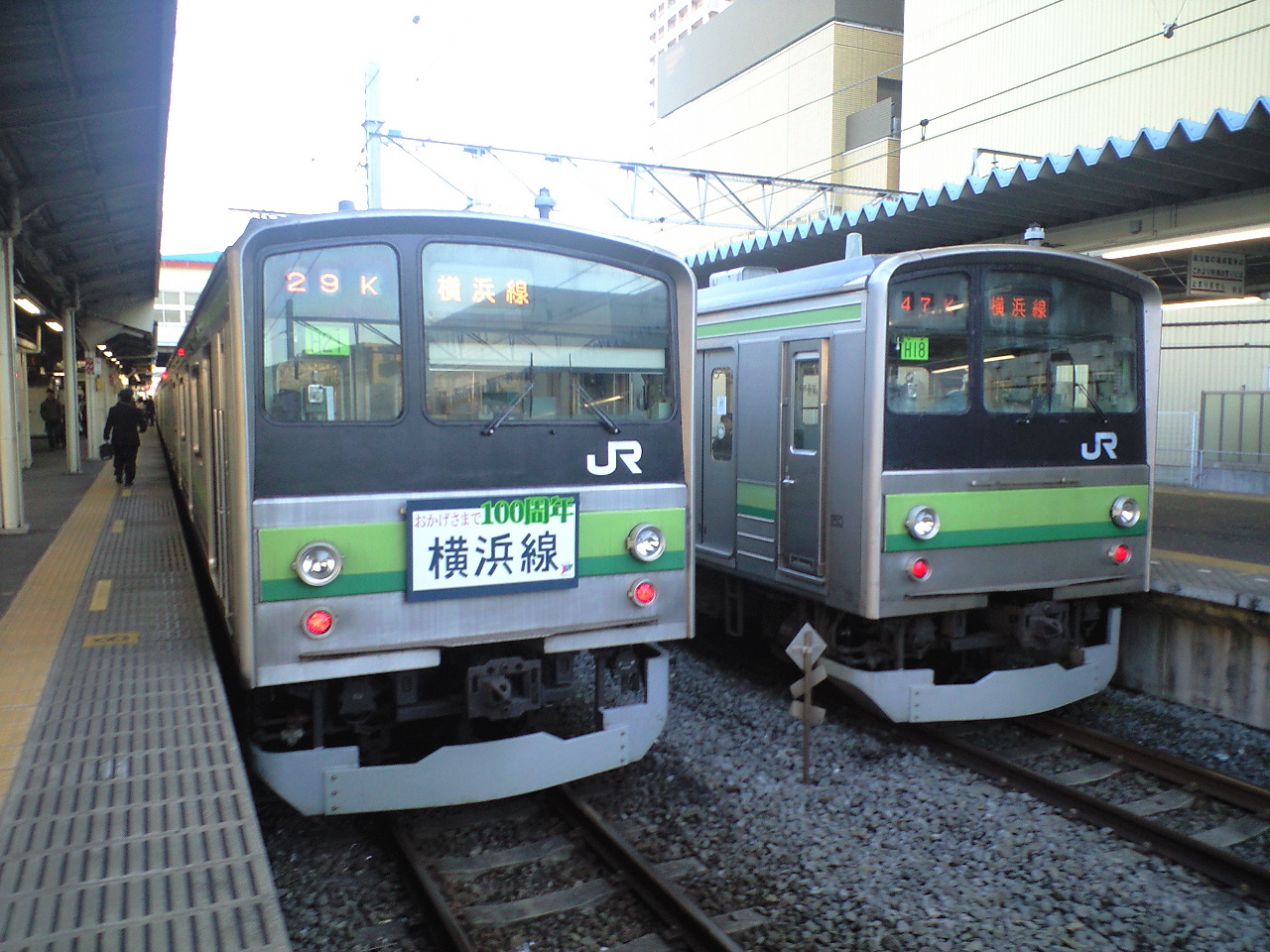 本日の横浜線 : 鉄分の補給!(鉄道グッズと動画サイト)