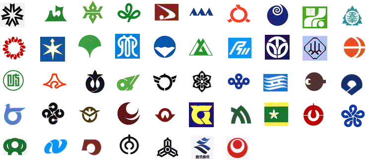 元気親父の電子日記:47都道府県のシンボルマーク