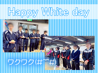 whiteday4f