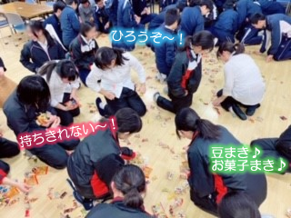 目覚めよ狩人の遺伝子 豆まきが熱い 不登校365日24時間 フリースクール元気学園 ブログ 目覚めよ狩人の遺伝子 豆まきが熱い 不登校365日24時間 フリースクール元気学園 ブログ
