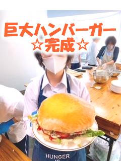 hamburgerf