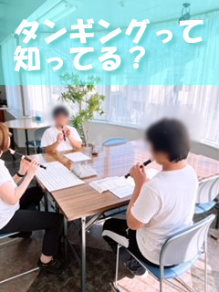 リコーダーf (2)