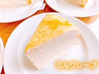whiteday2f