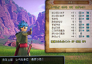 ドラクエ11序盤ネタバレ Ps4と3ds比較 ユーリ と君の名は ラーメン げんきいっぱい ドラクエ11序盤ネタバレ Ps4と3ds比較 ユーリ と君の名は ラーメン げんきいっぱい