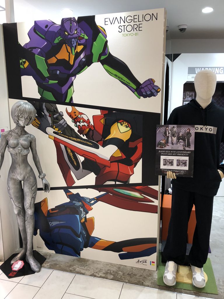 池袋エヴァストア7周年 サムライトルーパー 篠原千絵原画展も げんきいっぱい 池袋エヴァストア7周年 サムライトルーパー 篠原千絵原画展も げんきいっぱい