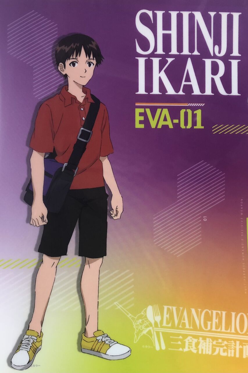 シンエヴァ7回目考察 ネタバレ 舞台挨拶良かったです げんきいっぱい