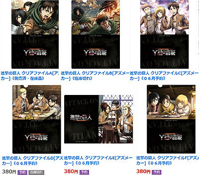 絶対的存在へ 手放せない極上 アニメdvd 進撃の巨人シーズン2 全6巻 レンタル使用品 メール便全国送料無料 Kotsadoroiladas Gr 絶対的存在へ 手放せない極上 アニメdvd 進撃の巨人シーズン2 全6巻 レンタル使用品 メール便全国送料無料 Kotsadoroiladas Gr