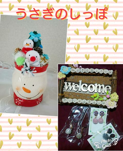 PhotoGrid_1569712954498