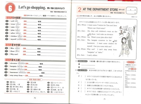 中学1読解