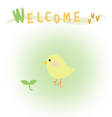 ひよこ ウェルカム
