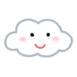 雲の絵