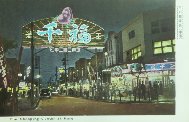 8月3日 乱視の眼鏡を買いました。 // NHKテレビで映画『この世界の片隅 