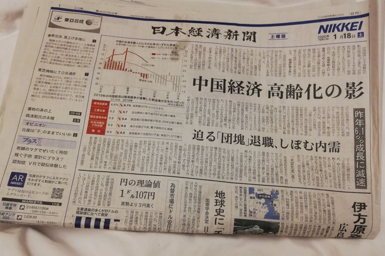 広島カープ 晴耕雨読 僕は頑張らない 広島カープ 晴耕雨読 僕は頑張らない