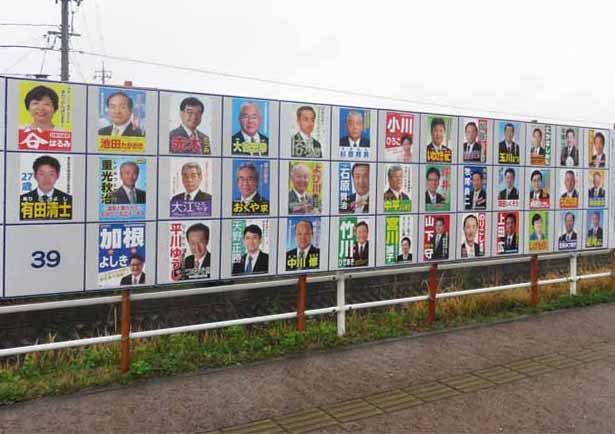 4月22日 今 東広島市会議員選挙の最中 誰に入れようか悩んでいます 晴耕雨読 僕は頑張らない