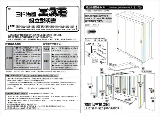 7月5日 今日は一日中 Diy 木工 で遊びました 作ったモノは小物を入れる箱です 晴耕雨読 僕は頑張らない