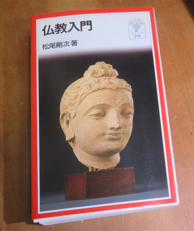 2月19日 親鸞の「悪人正機説」を勉強しています。 晴耕雨読、僕は頑張らない 2月19日 親鸞の「悪人正機説」を勉強しています。 晴耕雨読、僕は頑張らない