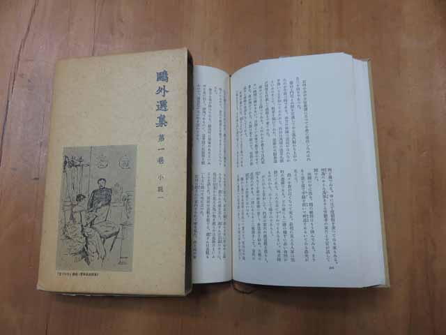 12月17日 Nhkラジオ第2放送 朗読の時間 で放送中の森鴎外 鶏 読みました 晴耕雨読 僕は頑張らない