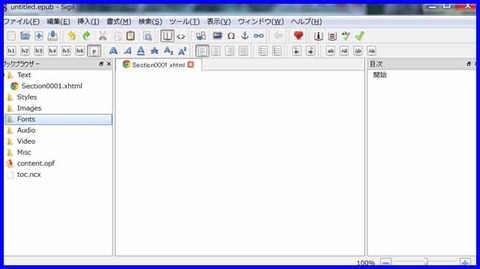 ライブドアブログを電子書籍にできないだろうか Epub書き出し Sigil Digitaleditions 晴耕雨読 僕は頑張らない