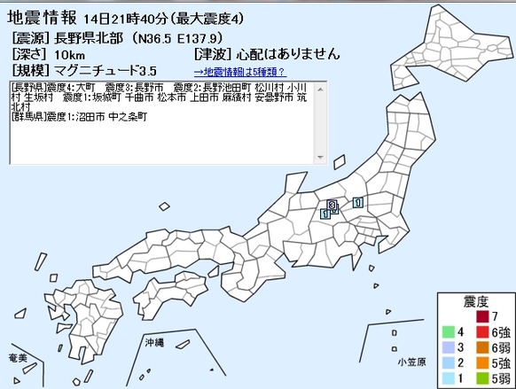 Baidu IME_2012-2-14_21-47-42