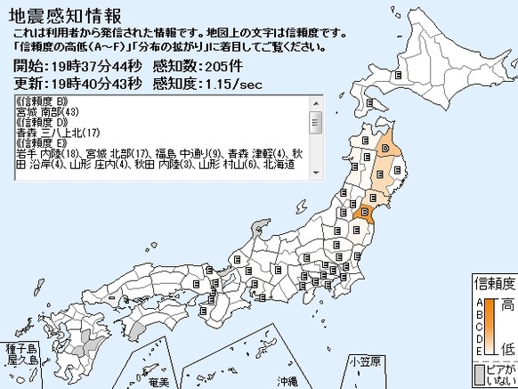 Baidu IME_2012-10-26_19-41-41