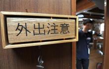 t02200140_0450028611632455559