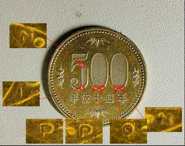 o0600047412732607729