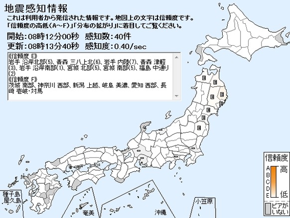 Baidu IME_2013-3-16_8-19-32