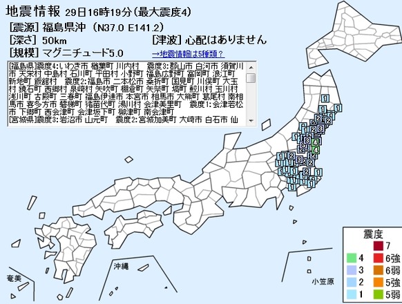 Baidu IME_2012-12-29_16-27-31