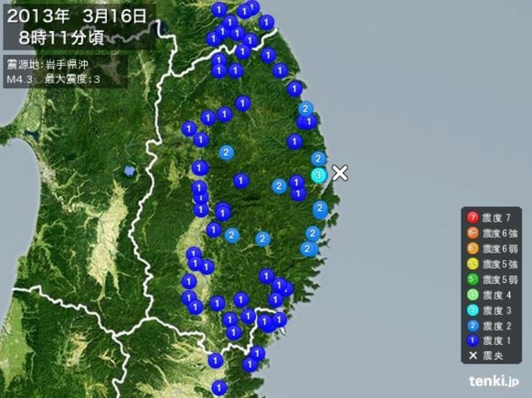 Baidu IME_2013-3-16_8-20-42