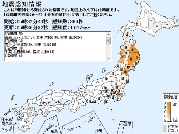 Baidu IME_2012-6-18_5-36-51