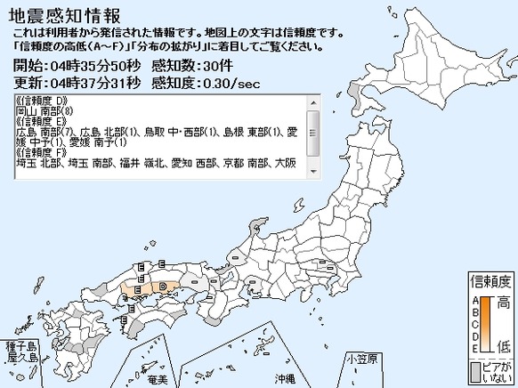 Baidu IME_2011-11-25_4-42-2