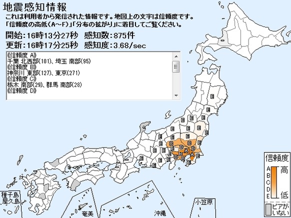 Baidu IME_2012-6-17_16-19-49