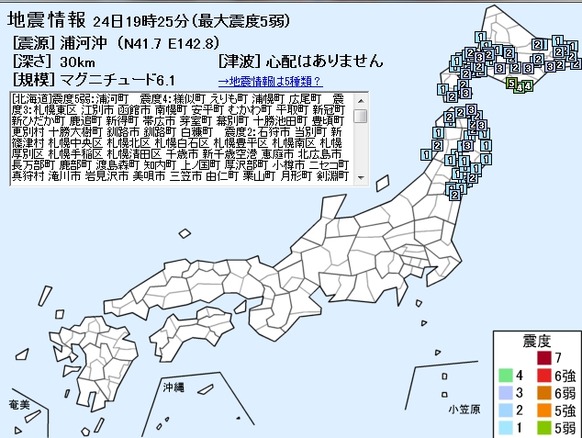 Baidu IME_2011-11-24_19-33-41