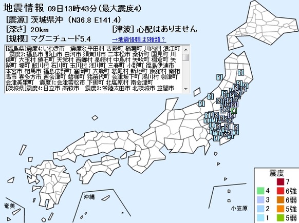 Baidu IME_2013-2-9_13-48-25