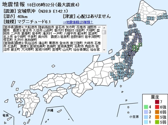 Baidu IME_2012-6-18_5-39-37