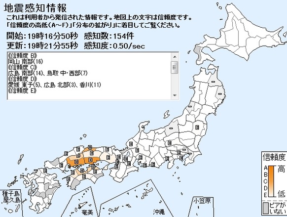 Baidu IME_2011-11-21_19-22-1