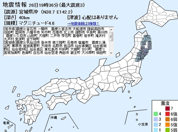 Baidu IME_2012-10-26_19-42-47